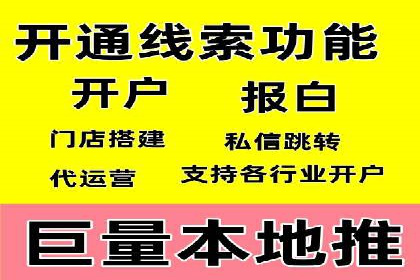 百度运营推广助力企业品牌传播，热门案例剖析